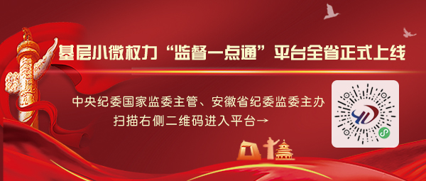 小微企业一点通