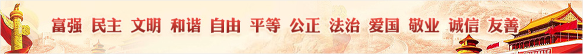 坚决打赢疫情防控阻击这场硬仗