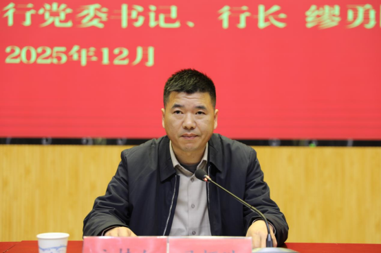 龍子湖區(qū)召開區(qū)委理論學(xué)習(xí)中心組學(xué)習(xí)（擴(kuò)大）會(huì)議